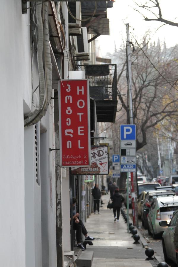 Lucky Hotel Tiflis Exterior foto